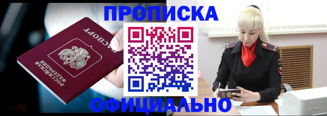 пропишу в квартире в Владимирской области